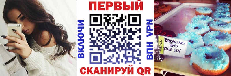 АМФ 98%  где продают наркотики  Темрюк 