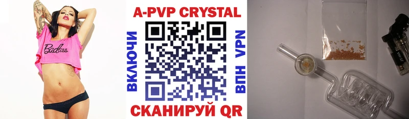 OMG как зайти  Темрюк  A-PVP мука 