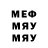 МЕТАДОН кристалл Vera Aminova