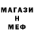 Метадон мёд Lea Mumz