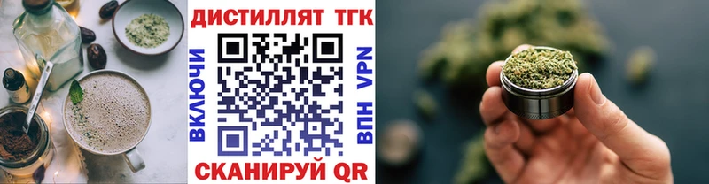 Печенье с ТГК марихуана Темрюк