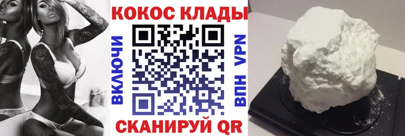 Кокаин Fish Scale Темрюк
