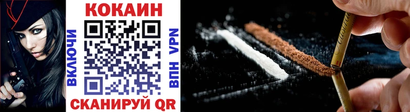 Cocaine 98%  OMG   Темрюк  хочу наркоту 
