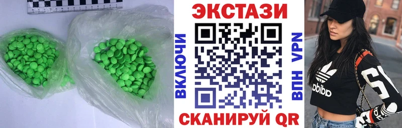 Ecstasy ешки  Темрюк 