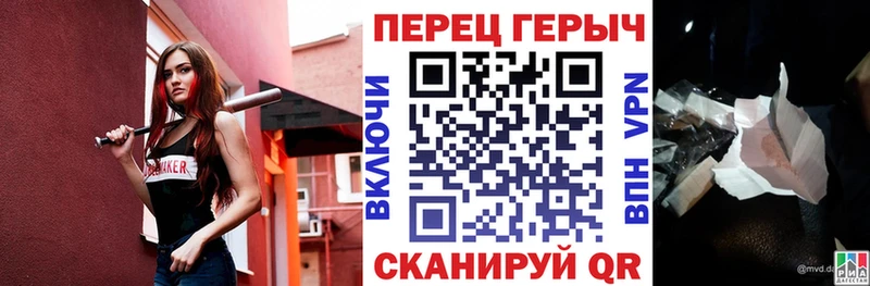 shop как зайти Темрюк ГЕРОИН гречка цены наркотик