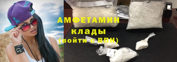 прущие крисы Алзамай