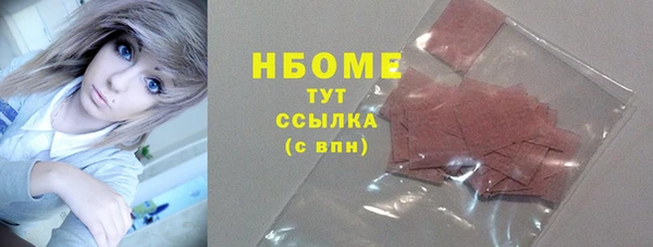 mdma Абинск