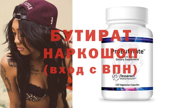 марихуана Абаза