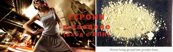 герыч Алексин