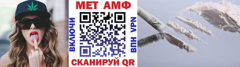 Первитин Декстрометамфетамин 99.9% МЕГА вход Темрюк