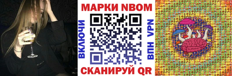 Наркотические марки 1,8мг  Темрюк 